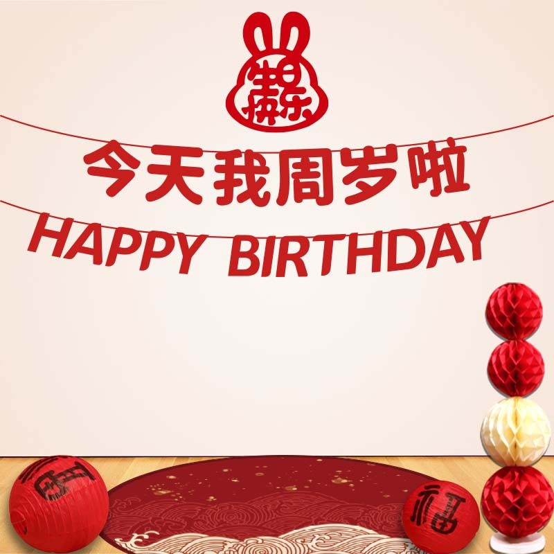 女秋冬季新款生日布衣服装饰儿童秋冬新款长袖中式วัฒนาการ背墙Babys First Birthday ตกแต่งฉาก Childrenchengdu666.my20250911