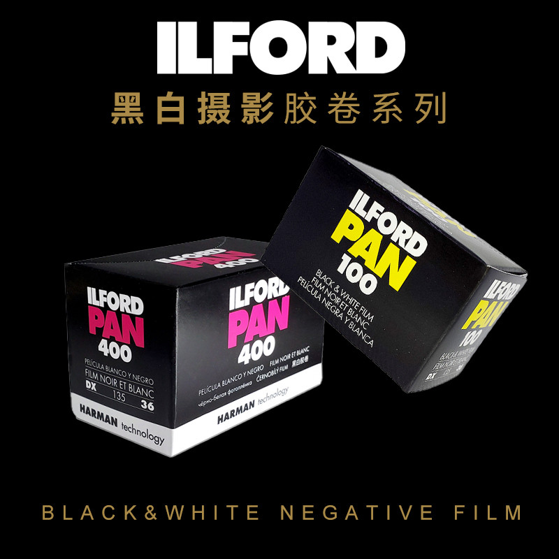 [ข้อเสนอพิเศษจากร้านใหม่] UK ILFORD ILFORD pan400/135 Black White Film Cairy 120 Film DELTAFP4/HP5