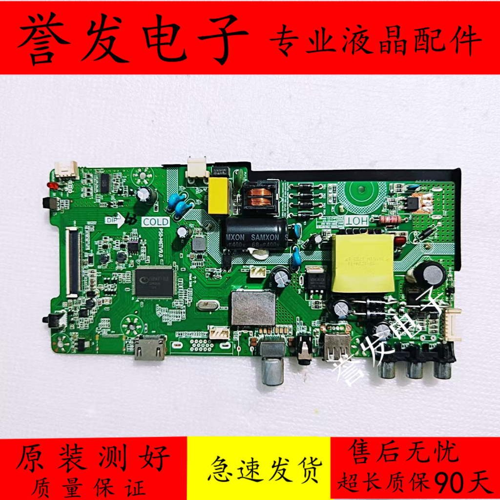 Original Kangjia LED32F1000 32E330C/K32C/D32C/32G2600 เมนบอร์ด P50-M6TV9.0