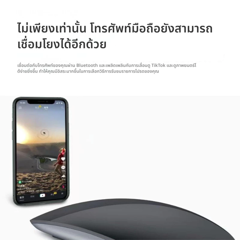 เมาส์ไร้สาย Bluetooth 2.4G สำหรับ MacBook thumbnail 4