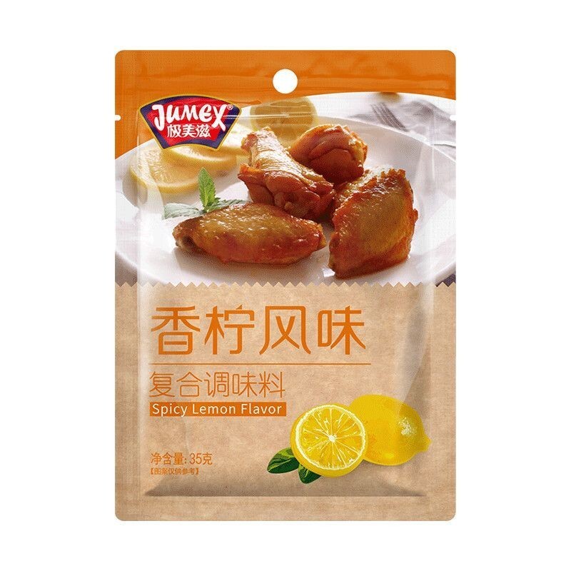 ปีกย่างมะนาวที่สวยงามมาก Marinating Seasoning 35g * 3 หมักออร์ลีนส์ไก่ทอดย่าง Marinating เครื่องปรุง