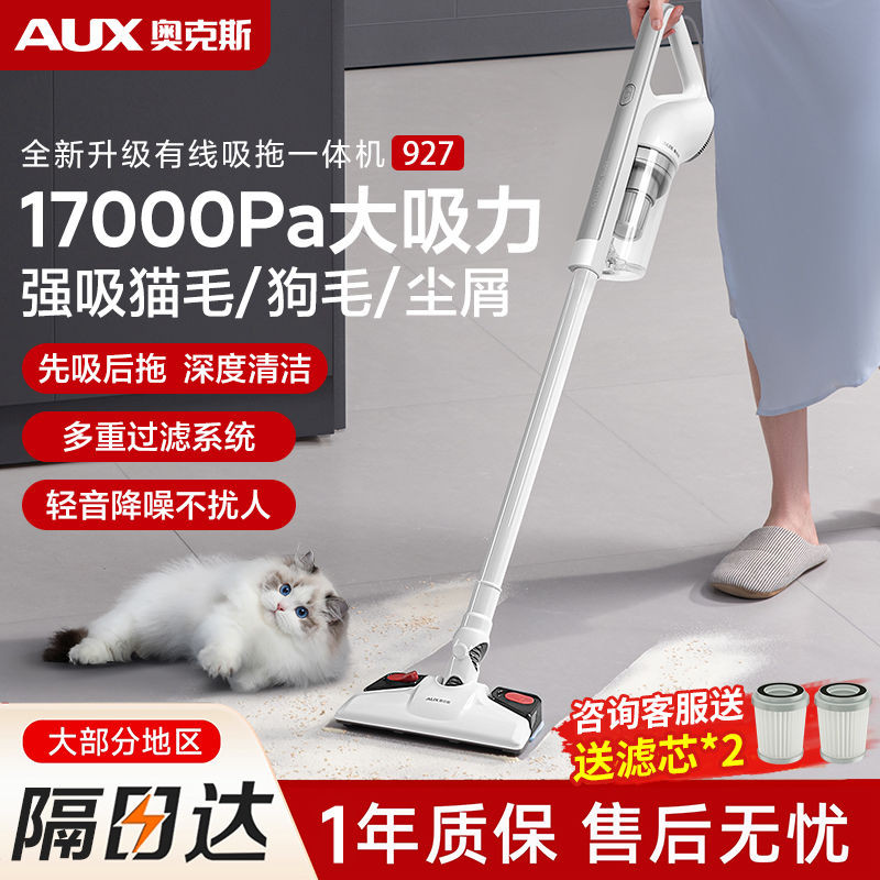 Oaks เครื่องดูดฝุ่นมือถือในครัวเรือนพรมที่มีประสิทธิภาพกําจัดไรแมวโซฟาเตียงดูด Mopping All-in-One เค