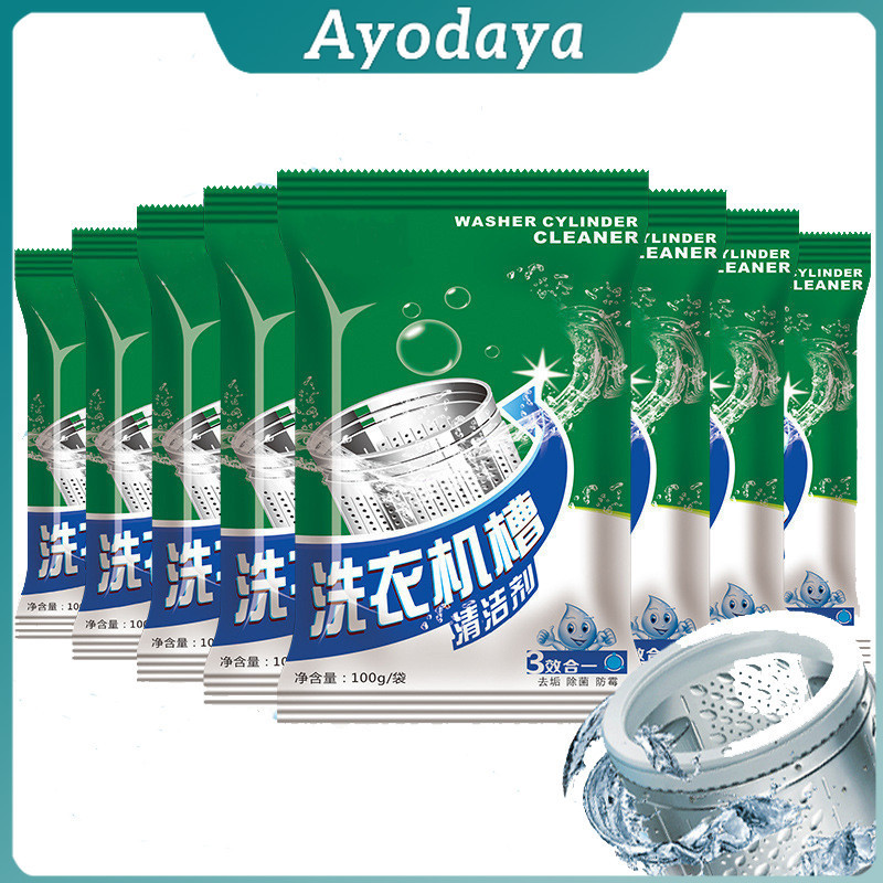Ayo ผงทำความสะอาดเครื่องซักผ้า   ผงล้างเครื่องซักผ้า Washing Machine Cleaner Powder