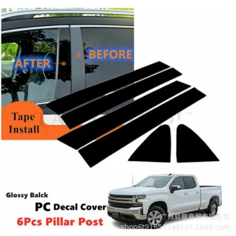 Solod silverado Chevrolet Taiho GMC Impala Impala Window Trim Pioneer Center คอลัมน์สติกเกอร์