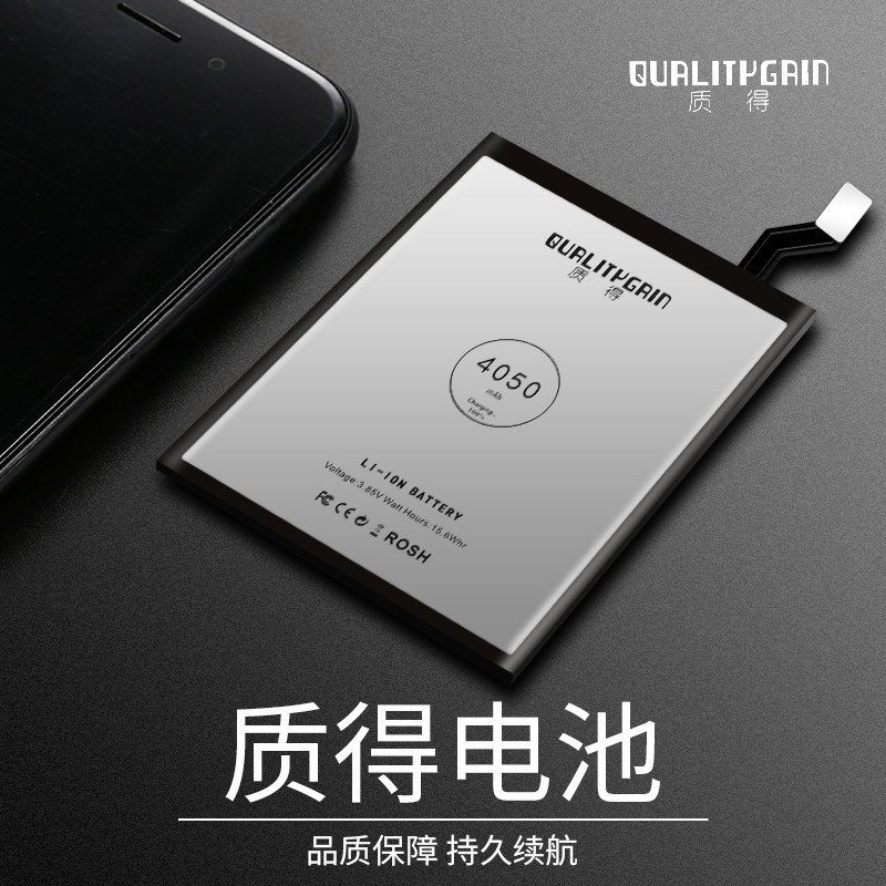 แบตเตอรี่คุณภาพเหมาะสําหรับ VI Y37 Y51A Y55 53 Y66/67 Y71 85 83 79 V3max Z1i