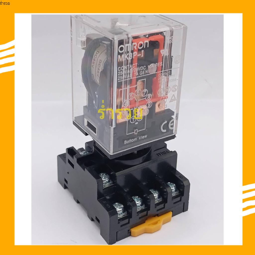 ส่งใว MK3 48VDC รีเลย์ พร้อมขา MK3 -i 48VDC OMRON MK3P-I CONTACT: 250VA VAC 28VDC 10A RES. งานแท้