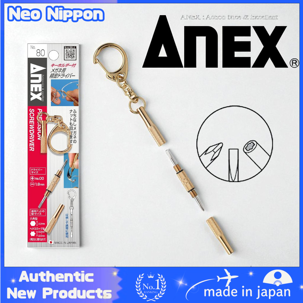 ANEX Precision Screwdriver for Glasses with Keychain Portable, Compact
