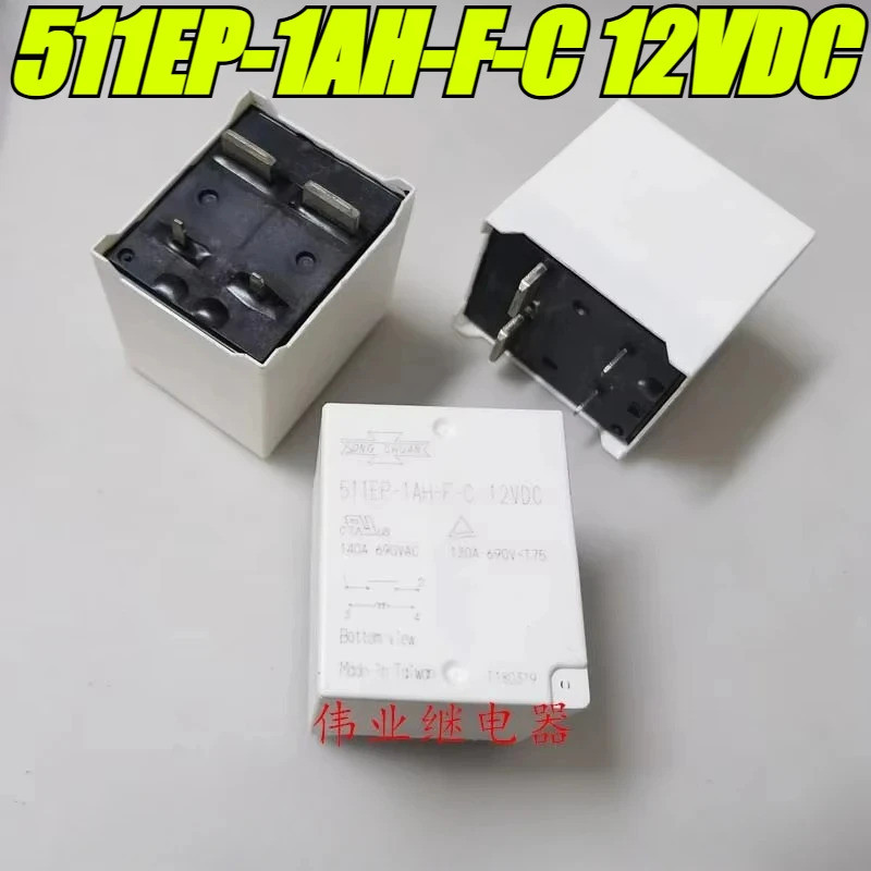 (ใหม่เอี่ยม) 1 ชิ้น/ล็อตของแท้ 100% รีเลย์:511EP-1AH-FC 12VDC 4pins 140A รีเลย์โซลาร์เซลล์