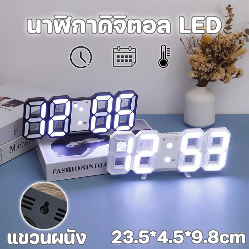 COD นาฬิกาดิจิตอล LED สไตล์เรียบง่าย นาฬิกาตั้งโต๊ะ Digital Wall Clock แสดงอุณหภูมิ แขวนผนัง