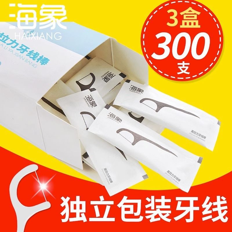 海象牙线棒家庭装牙线单独单支独立包装超细牙线签剔牙儿童Walrus dental floss stick family dental floss single single single2025091