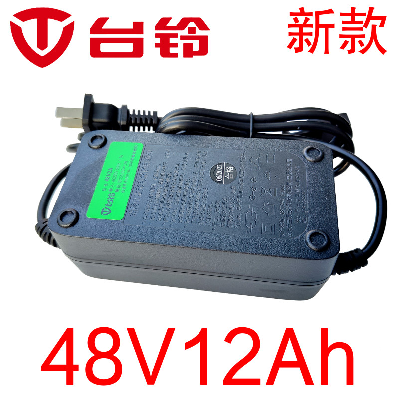 Tailing Electric Battery Car Dedicated Charger 48V60V72V64V36V 12ah20AH35 Instant Original