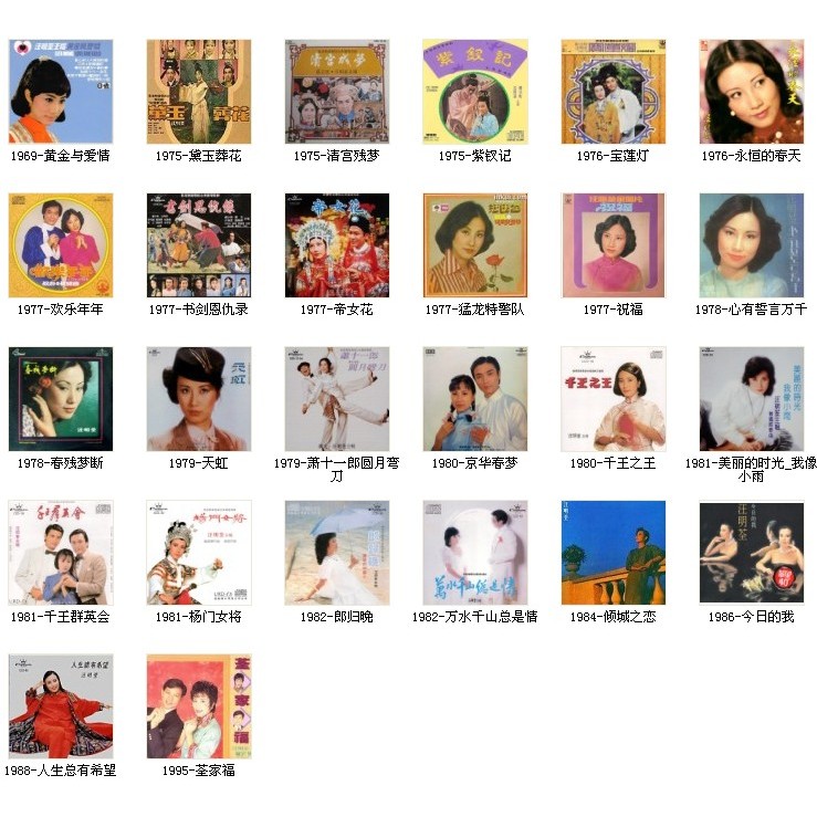 Wang Mingquan < Wanshui Qianshan Always Love > ฯลฯ (1969-1995) Complete Works 26 แผ่น CD