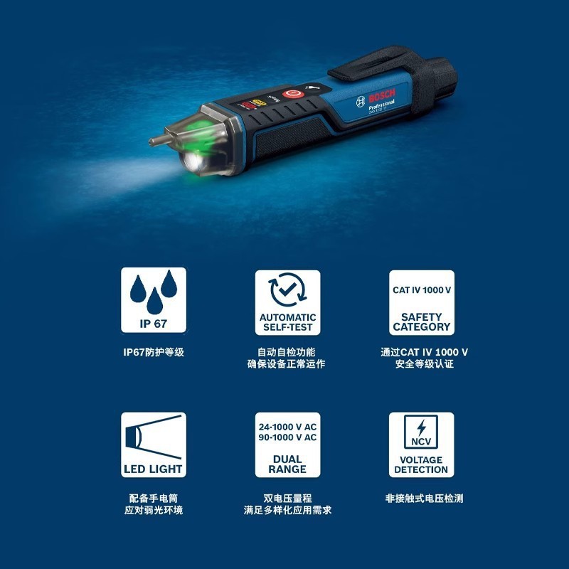 บ๊อช ปากกาไฟฟ้ามืออาชีพแบบไม่สัมผัสเหนี่ยวนําปากกาทดสอบไฟฟ้าสมาร์ทปากกาทดสอบไฟฟ้าสายไฟหัก GVD1000-17