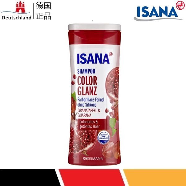 เยอรมัน ISANA Red Pomegranate+Guarana Hair Color Protection Shampoo 300ml เยอรมัน ISANA Red Pomegran