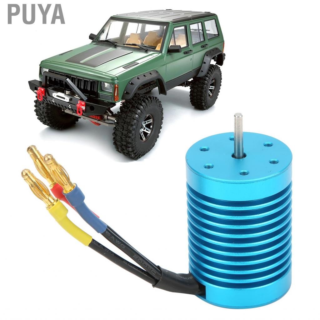 Puya Motor Puya-th rc brushless กับ ESC F540 4370KV 60A 1/10 การอัพเกรดรถยนต์อะไหล่