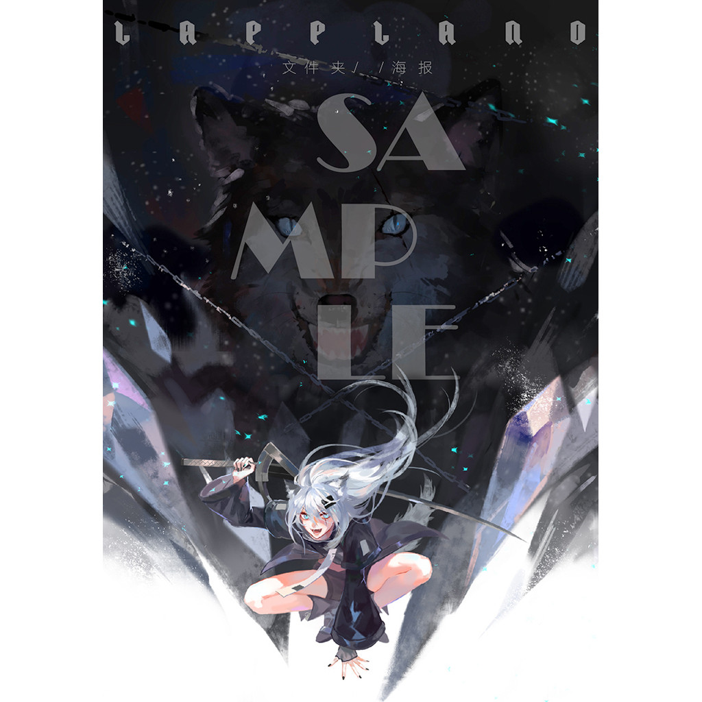 [เหมียวผู้ใหญ่] Ark ของวันพรุ่งนี้ < Wolf > โฟลเดอร์สินค้า Lapland กระดาษสี