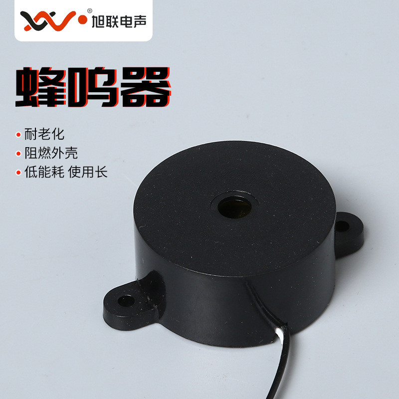 Active Buzzer 12V ซูเปอร์มาร์เก็ต Anti-Theft Buzzer 12V LZQ-4022H Buzzer 24V GBCN