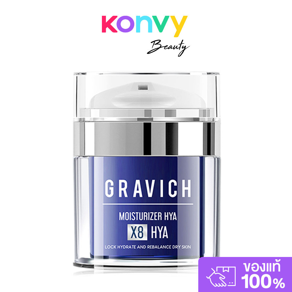 GRAVICH Moisturizer Complex 5X Ceramide Gel 50ml กราวิช เจลไฮยาเซราไมด์เข้มข้น.
