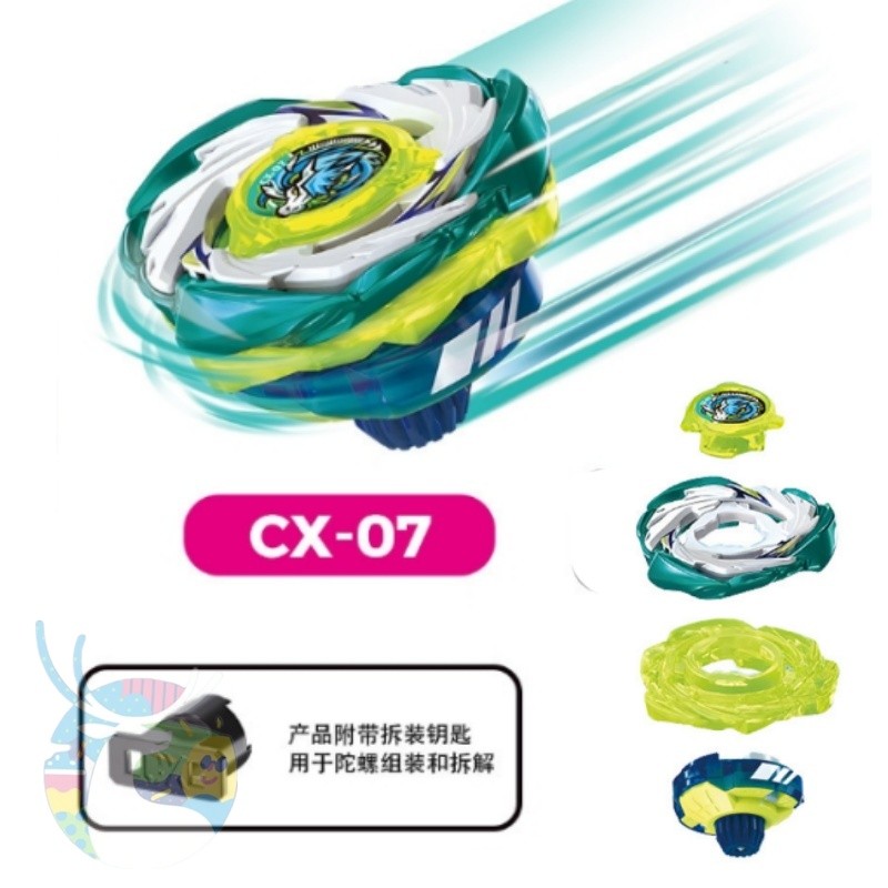 CX-07 CX-007 CX-08-01/02 ใหม่ Starter Pegasus Blast BX Beys Spinning Tops สําหรับของเล่นเด็กของขวัญ