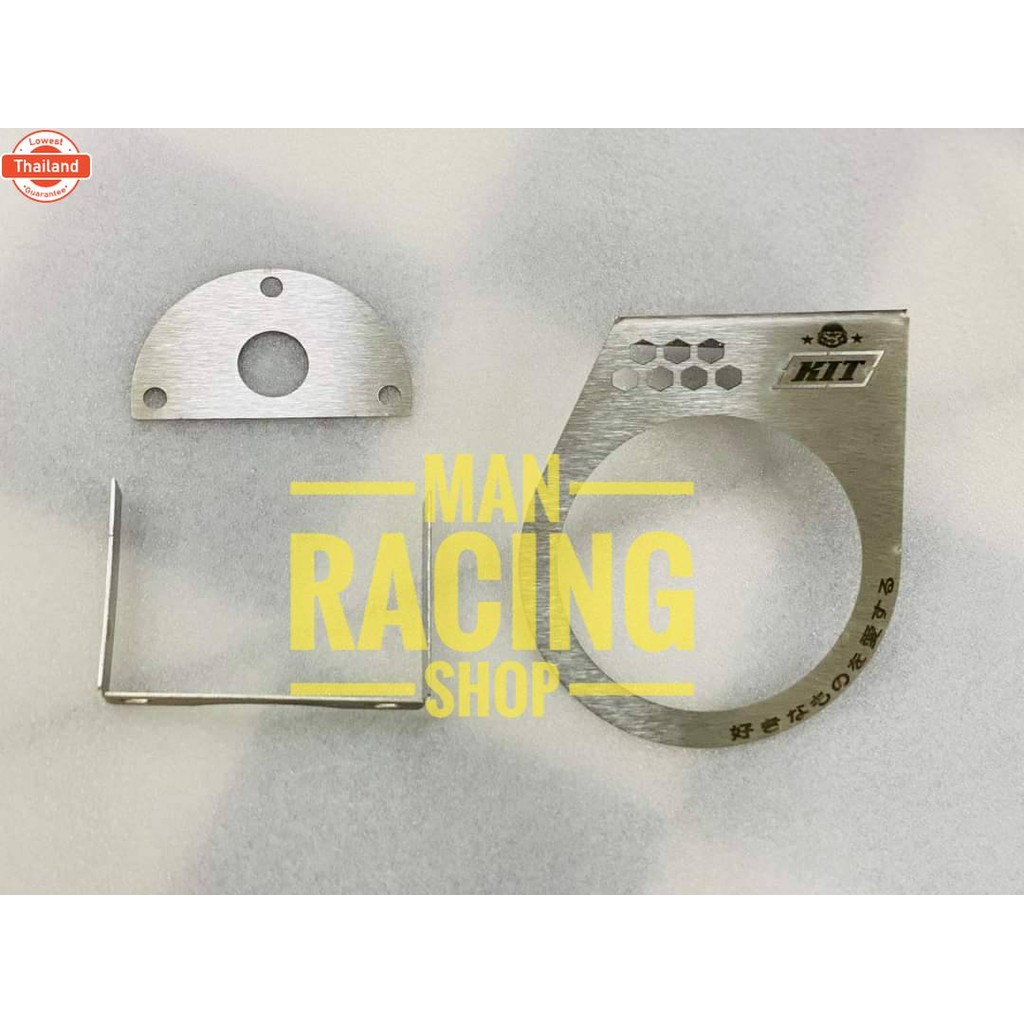 ขาวัดูส แน KIT RACING