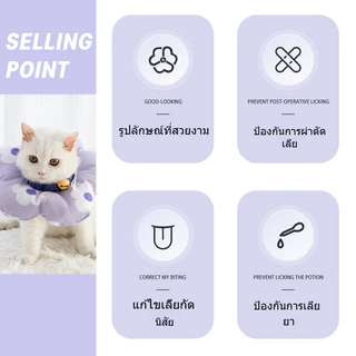 ปลอกคอสัตว์เลี้ยง ปรับได้ กันน้ำ คอลล่าแมว คอลล่าสุนัข ปลอกคอกันเลีย ป้องกันการเลียแผลนุ่มนิ่มใส่สบาย