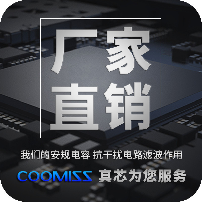 Y1 ตัวเก็บประจุระเบียบความปลอดภัย 400V 471/102/222/332/472M 470pF/1/2.2/3.3/4.7nF