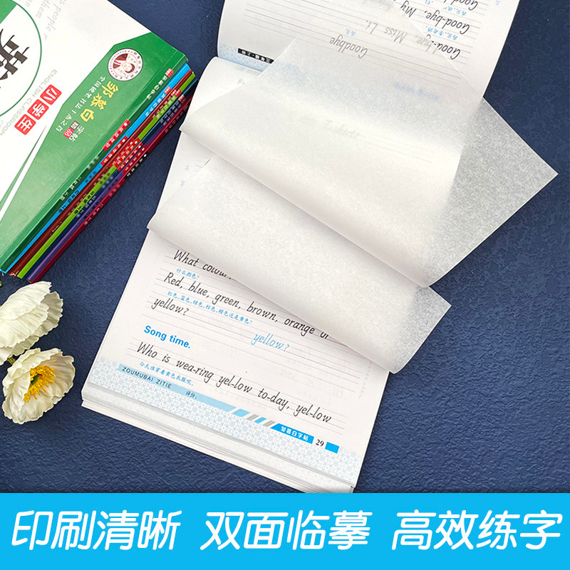 ห้องเรียนภาษาอังกฤษ Hokkien Edition Third Grade 2nd Grade 4th Grade 5th Grade 6th Grade เล่ม 2 Zou M