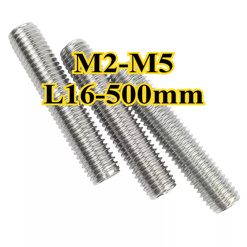 สตัดเหล็กเกลียวตลอดสแตนเลส 304(เกลียวมิล) สตัด โบลท์ Stud Bolt Thread  M2/M2.5/M3/M4/M5 * L16-500mm (YDD-LD-TH1)