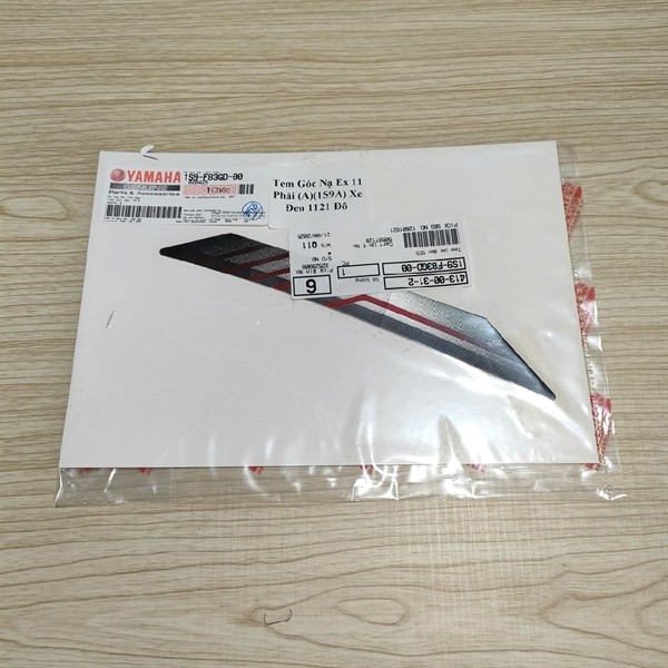 Ex 11 หน้ากากมุมแสตมป์ขวา (A)(1S9A) รถสีดํา 1121 Dollar 1S9F83GD0000