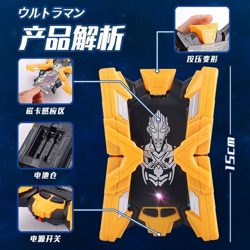 Aix Transformer Aix Flash Sensor Terminal Summoner Ultraman ชุดของเล่นคลิกเดียวเปิดปิด X