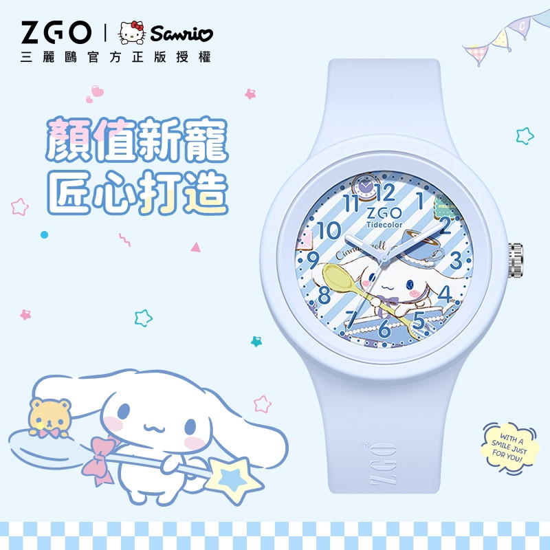 ZGO Sanrio Big-Eared Dog Girl นาฬิกาควอตซ์นักเรียนกีฬากันน้ําน่ารักการ์ตูน Pointer นาฬิกาเงียบของขวัญ 877