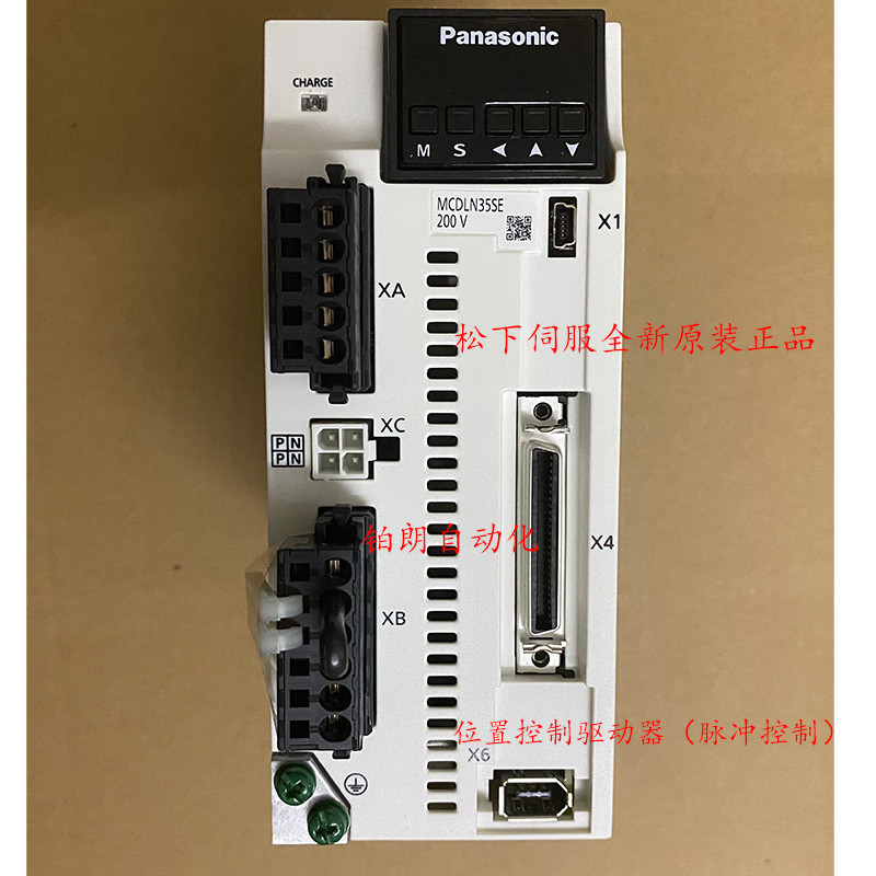 ยี่ห้อใหม่เดิมแท้ Panasonic Servo 750W ไดรฟ์ MCDLN35SE/SG/MCDLT35SF Controller