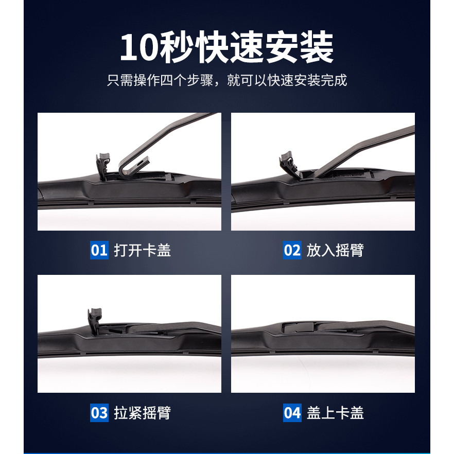 เหมาะสําหรับ North Auto พลังงานใหม่ EC180/220/EC3/EC5r500 ที่ปัดน้ําฝนหน้าต่างด้านหน้าด้านหลังใบปัดน