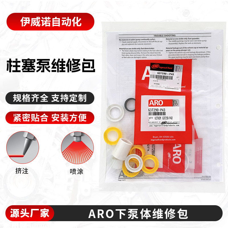 ARO Lower Pump Body Repair Kit England Plumbar Pump Accessories Sealing Kit Small Repair Kit Origina