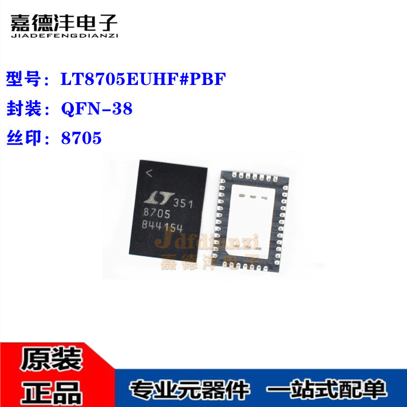 ใหม่เอี่ยม LT8705EUHF#PBF การพิมพ์ไหม 8704 QFN-38 Booster Buck Type Power IC Chip