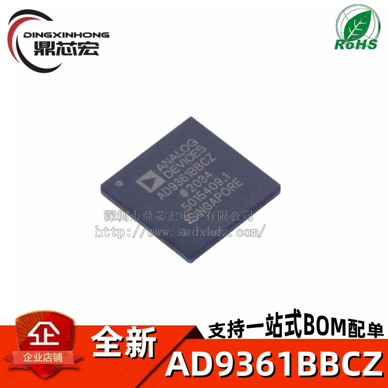 AD9361BBCZ AD9361 Transceiver LFBGA144 Chip ยี่ห้อใหม่