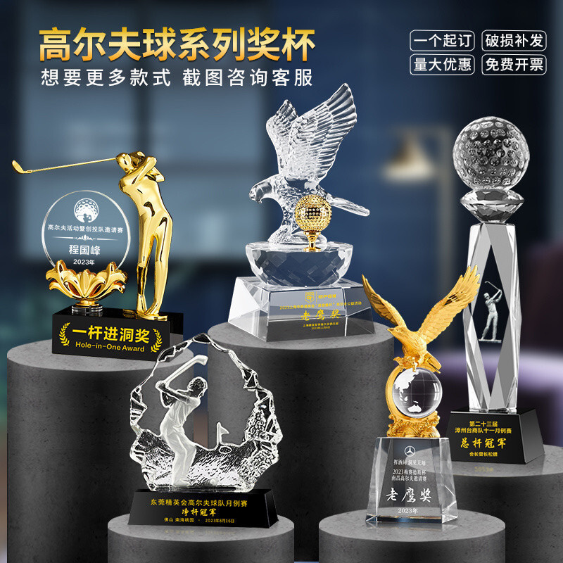 การแข่งขันกอล์ฟถ้วยรางวัลคริสตัลที่กําหนดเองทําเหรียญรางวัล HoleinOne ทั้งหมด Score Crown Highend รา
