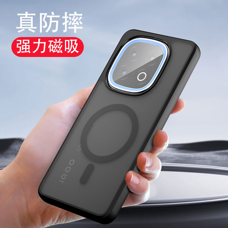 iqoo z9 5g เคส เคส iqoo 13 iqoo 13 case เหมาะสําหรับ iqoo13 เคสโทรศัพท์สไตล์ใหม่แม่เหล็กโปร่งใส Fros