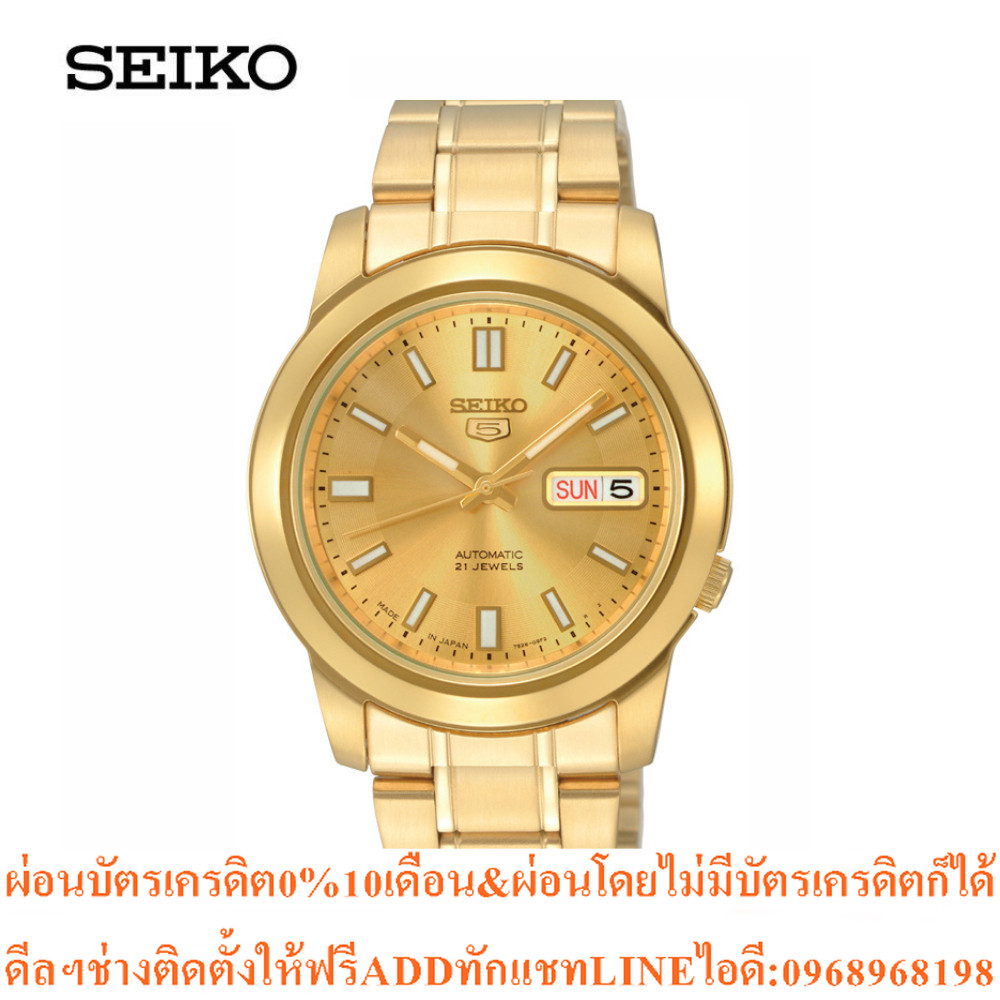 SEIKO นาฬิกาข้อมือ SEIKO Automatic MODEL: SNKK20 ขนาด 38 mm.