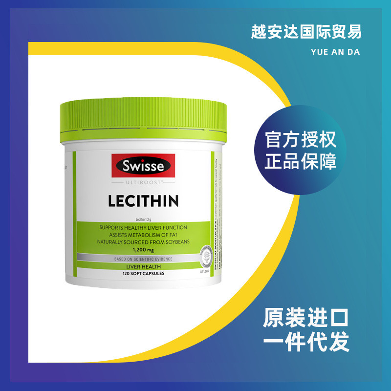 Sw/isse Soy Lecithin แคปซูลทําความสะอาดหลอดเลือดถั่วเหลือง Lecithin 1200 มก. 120 แคปซูล MNBM0925