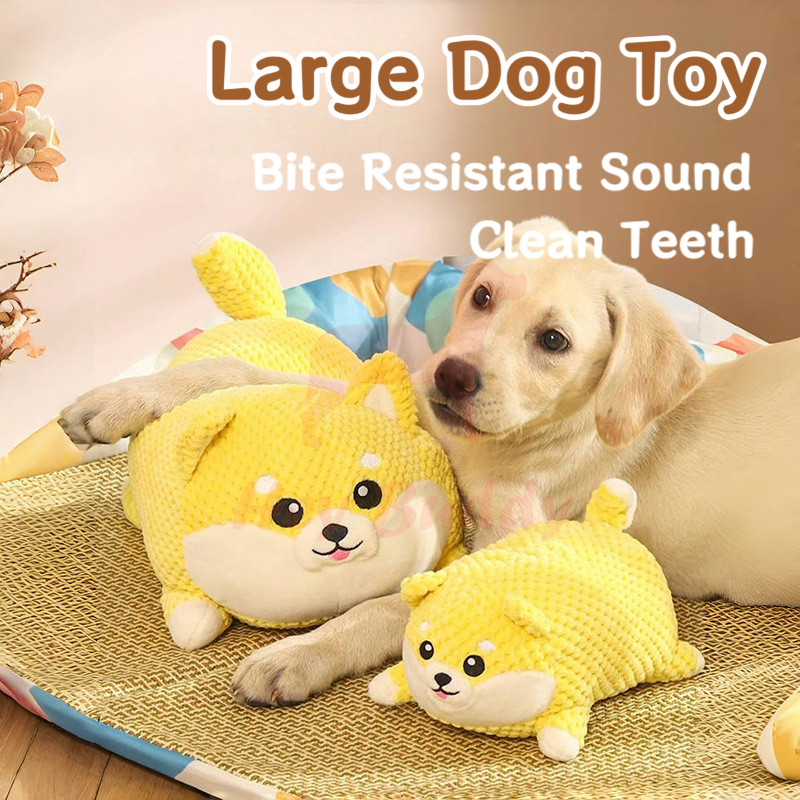 Interactive Squeaky ของเล่นสุนัขขนาดใหญ่กัดสุนัข Chew ของเล่นสําหรับ Aggressive Chewers ตุ๊กตาบรรจุลูกสุนัข Teething ของเล่น