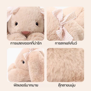 🐰COD ตุ๊กตากระต่าย Rabbit มี ตุ๊กตา กระต่าย ตัวนุ่มน่ากอด น่ารักสุดๆ ของขวัญ 35cm ของเล่นตุ๊กตา
