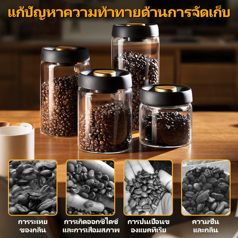 HUJI ไหลแก้วสูญญากาศ กระป๋องเก็บกาแฟ กล่องเก็บเมล็ดกาแฟ กันนำ กันความชื่นไหล ไถใส่กาแฟ กันนำ 500/900/1200ml สำหรับใส่ชา ผงชา และกาแฟ พร้อมส่ง（แจกสติกเกอร์ฟรี） - รูปที่ 5