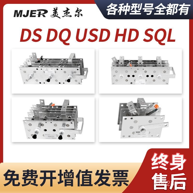 ไฟฟ้าเชื่อมหัวรถจักร Rectifier สะพาน DS400A ส้อมขนาดใหญ่ SQL300A เครื่องเชื่อมสองป้องกัน Rectifier ป