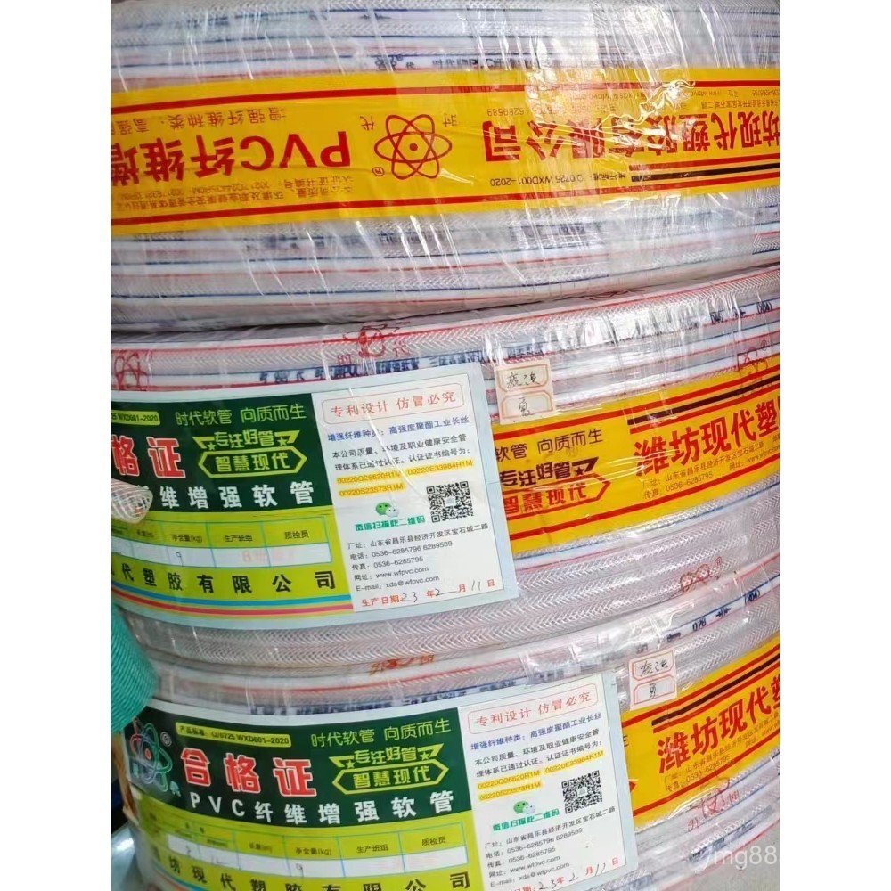 Hyundai 6 Square Times Brand/พลาสติกท่อน้ําอ่อน/ท่อเสริมไฟเบอร์ 8 สาย 12mm10PVC ท่อผิวขด/FBVU