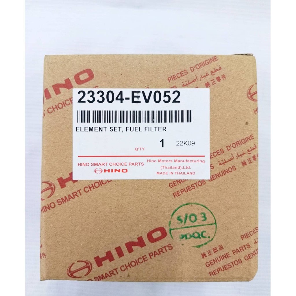 กรองโซล่า XZU600,650,XZU710,720R 23304-EV052 อะไหล่แท้ศูนย์