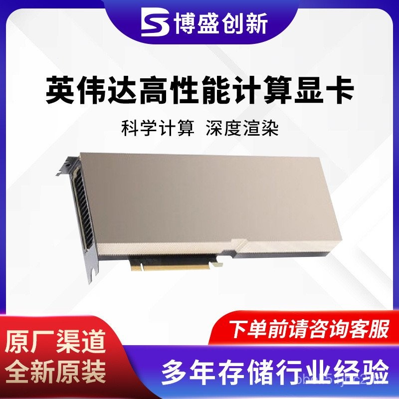 เหมาะสําหรับ Invida RTX4090 การ์ดเทอร์โบ 24GB GPU AI การดําเนินงานกราฟิกการ์ดรุ่นอ้างอิงใหม่เอี่ยม Q