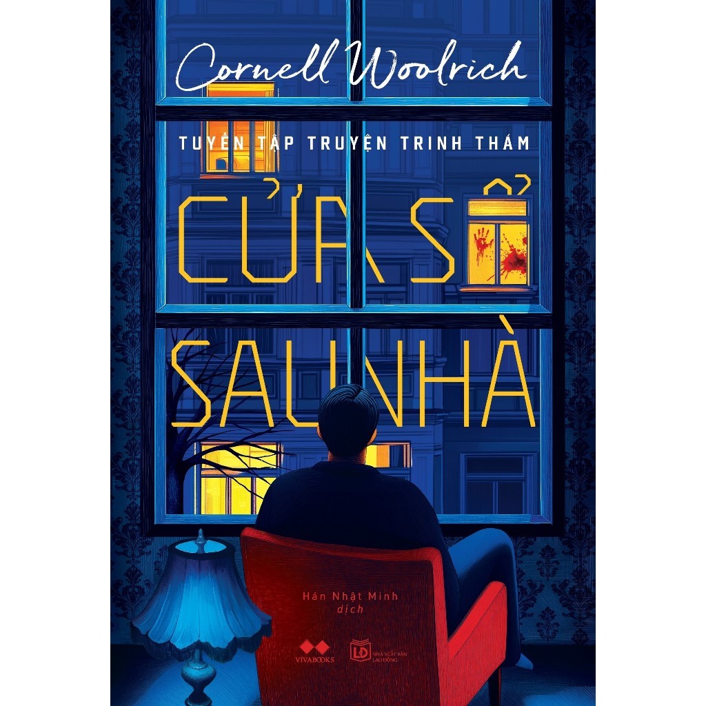 เรื่องสั้นนักสืบ - หลังบ้าน [หลางอัน หนังสือ-666]