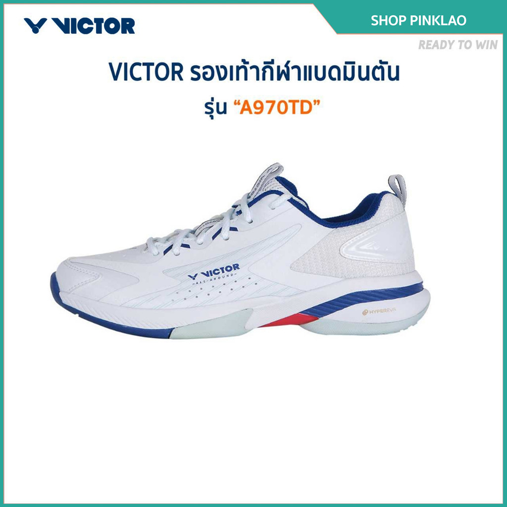 VICTOR รองเท้าแบดมินตัน รุ่น A970TD