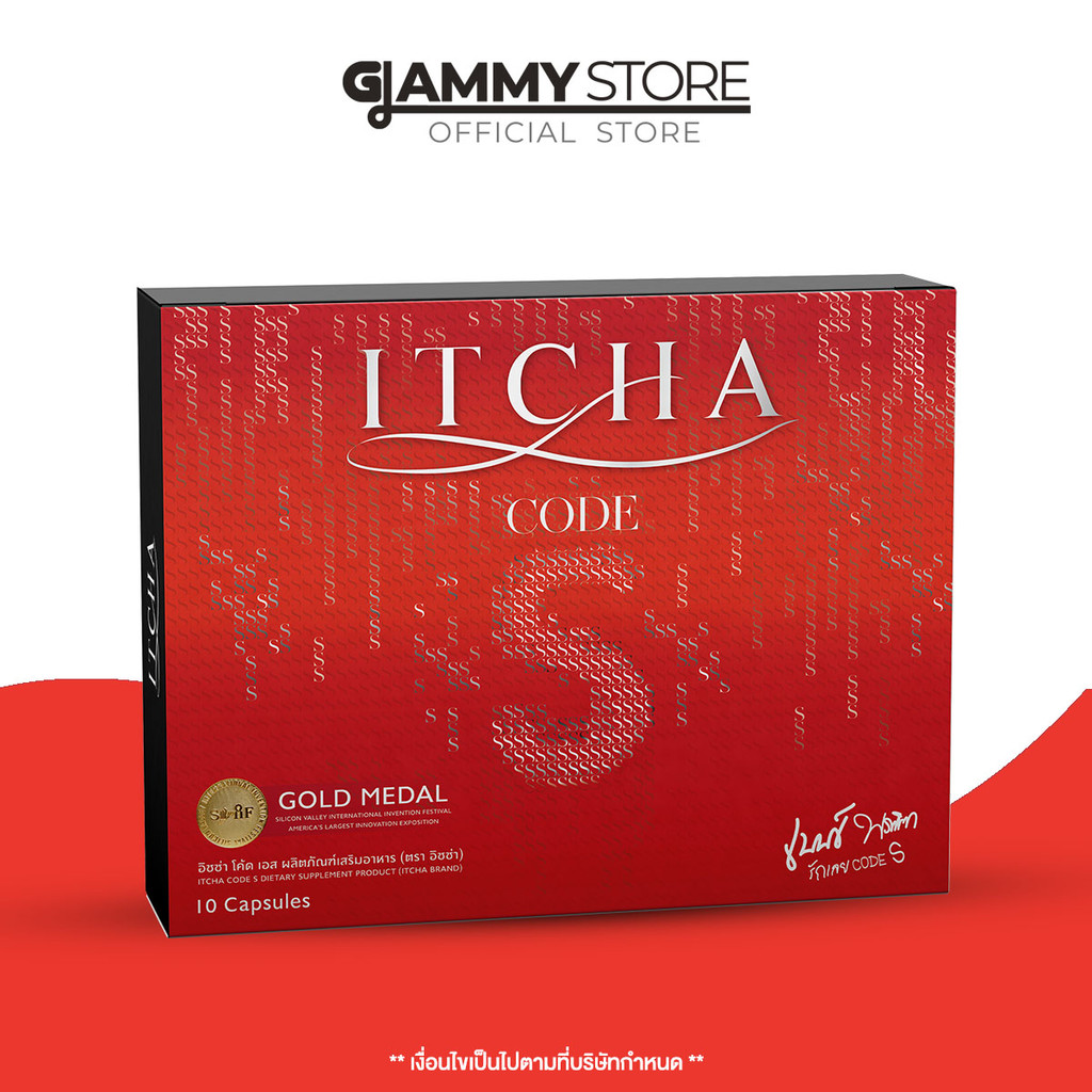 สูตรใหม่ Itcha Code S อิชช่าโค้ดเอส เบนซ์พรชิตา 1 กล่อง บรรจุ 10 แคปซูล